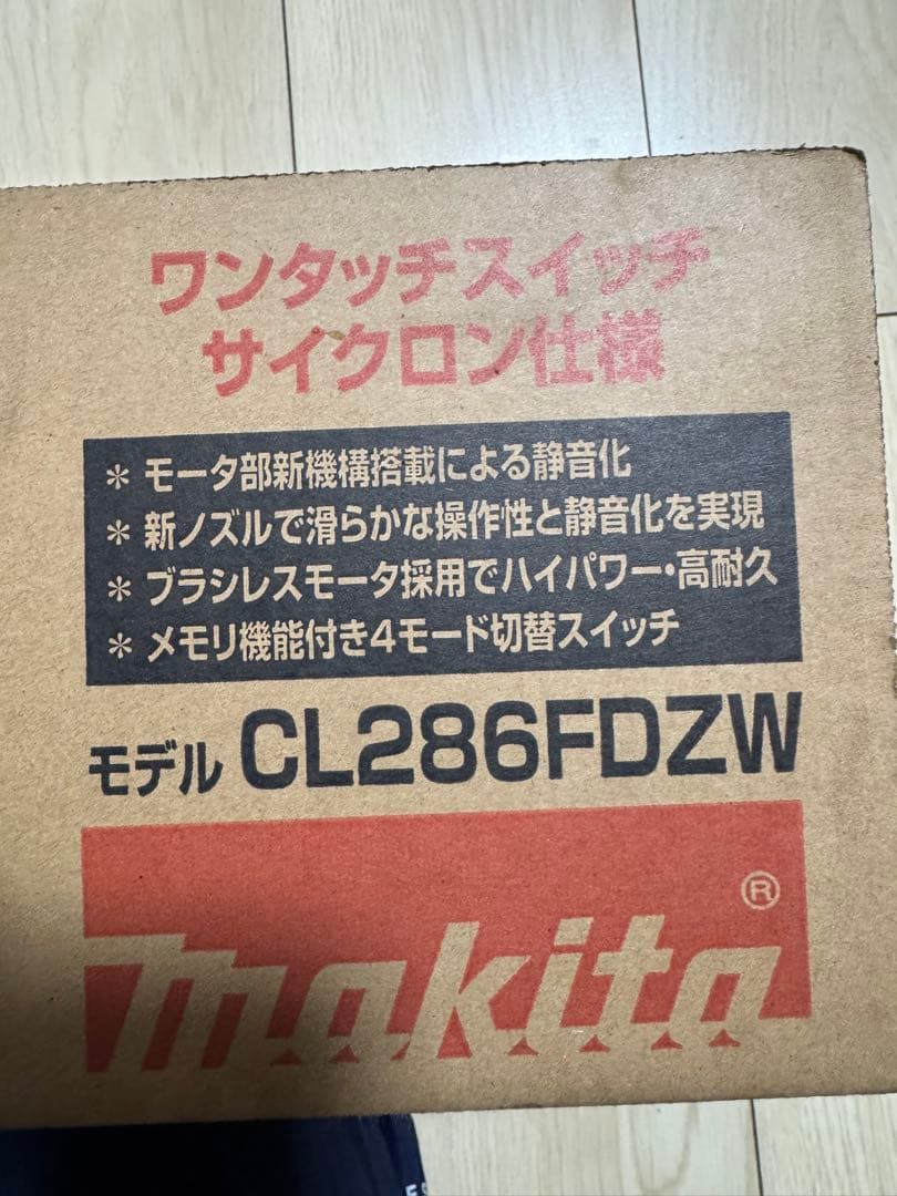 マキタ　充電式クリーナー18V 白　CL286FDZW