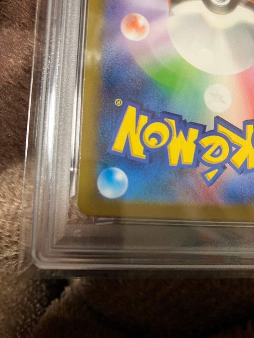 ミュウツー マスボ　psa10 ポケモンカード151 150/165