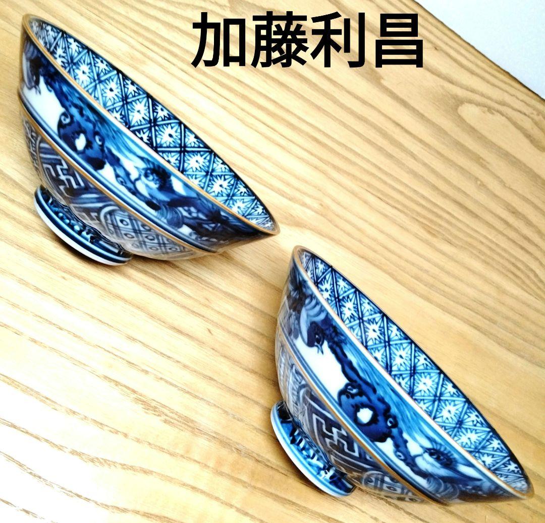 ☆ 加藤利昌 清水焼 染付飯茶碗