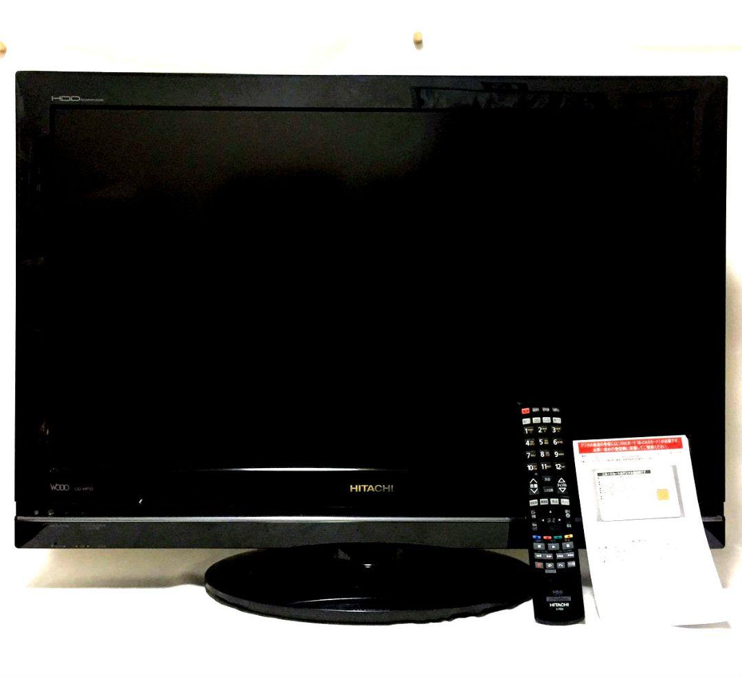 日立プラズマテレビ WOOO 42型 P42-HP05