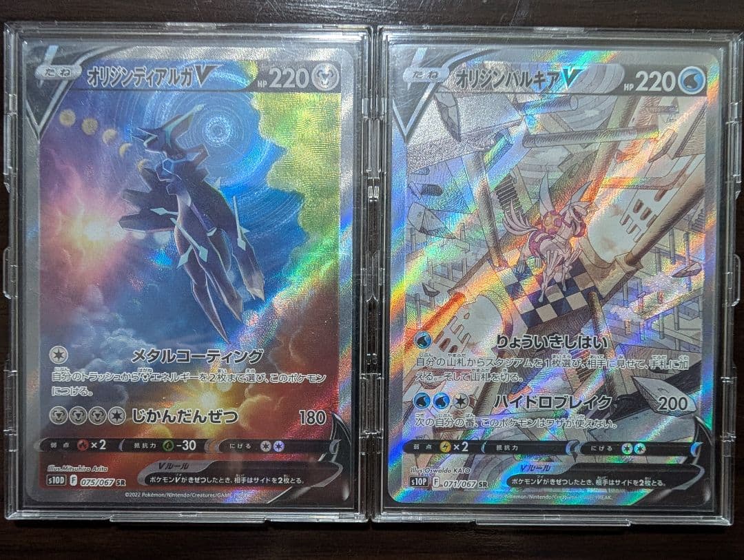ポケカ　オリジンディアルガV＆オリジンパルキアVセット