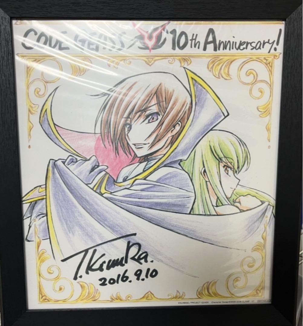 コードギアス　木村貴宏　色紙
