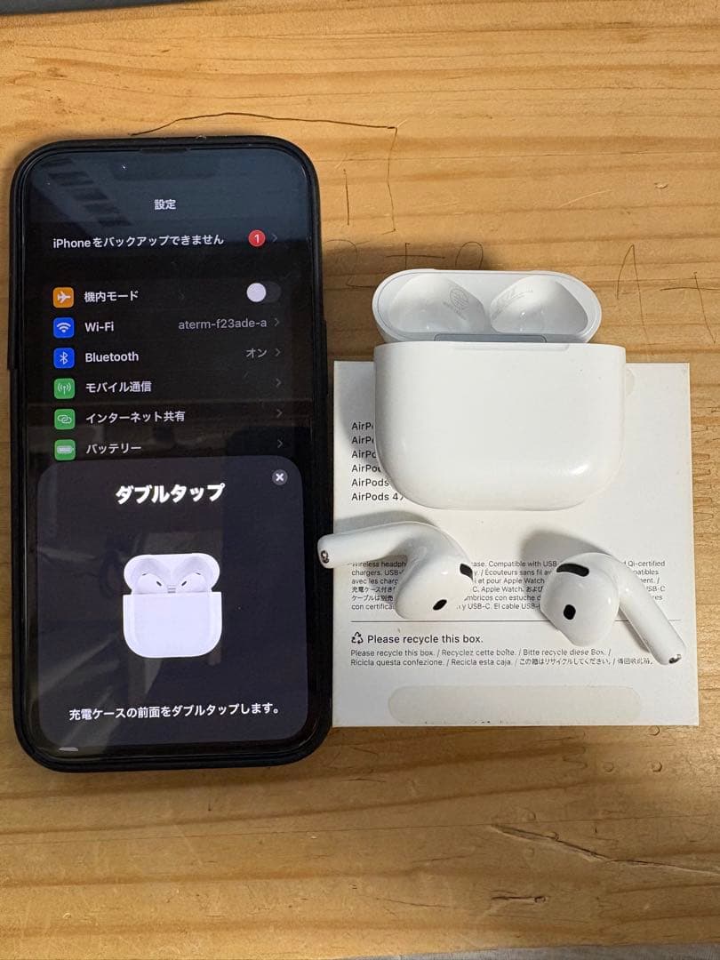 Apple AirPods4 本体 ANC MXP93J/A 限定保証あり　本物