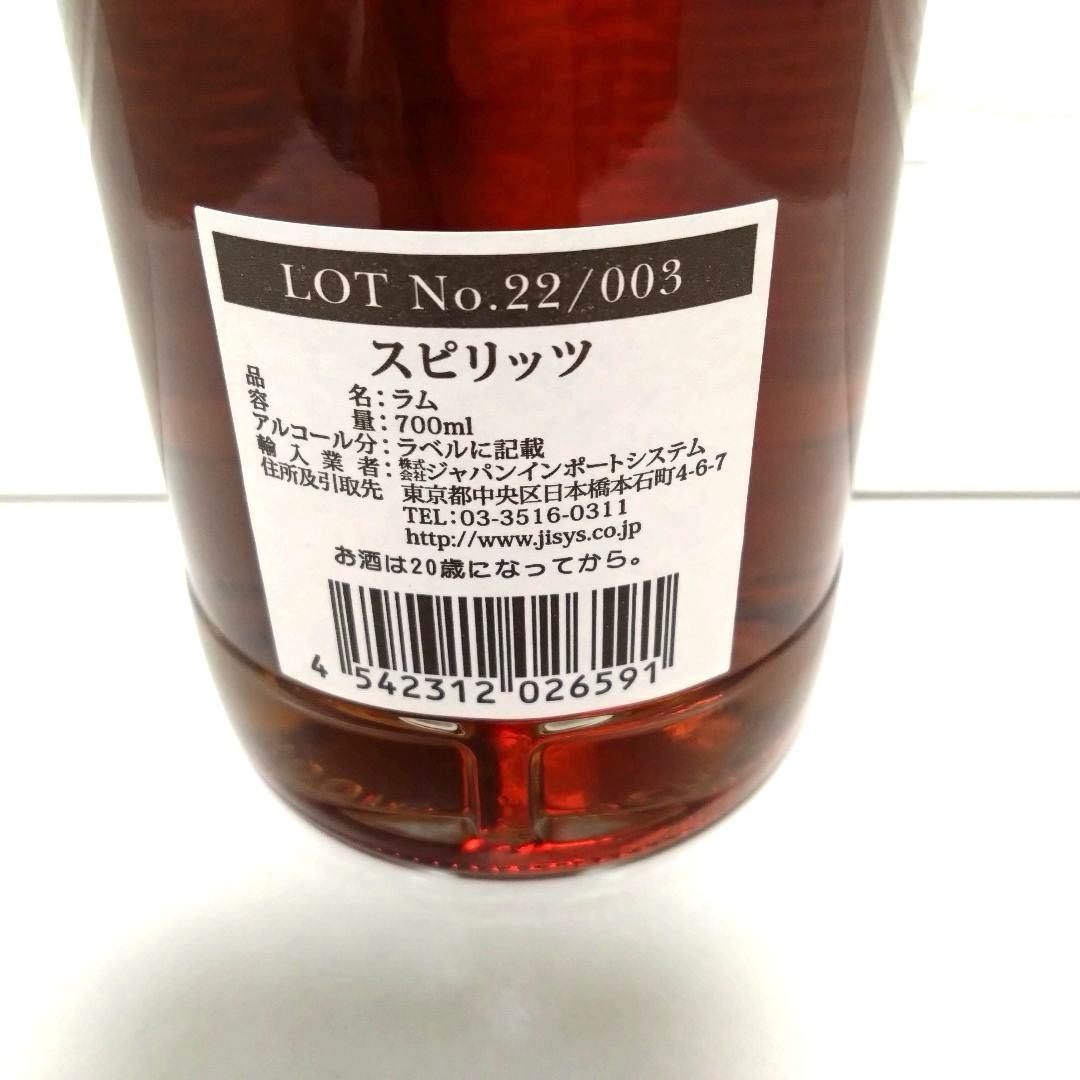キングスバリー デメラララム ボウモアカスク※10万円までのウイスキー多数出品