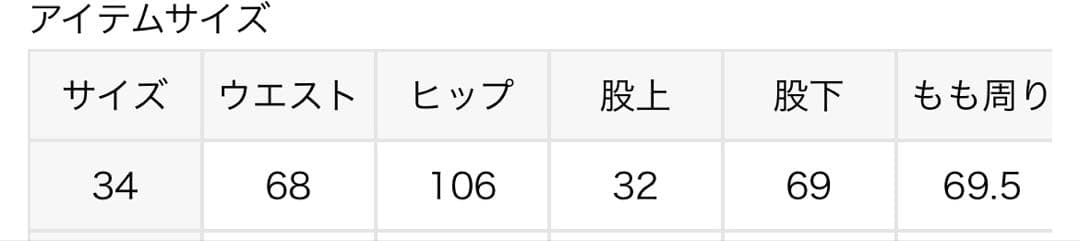 JOURNAL STANDARD L'ESSAGE CP タックチノパンツ