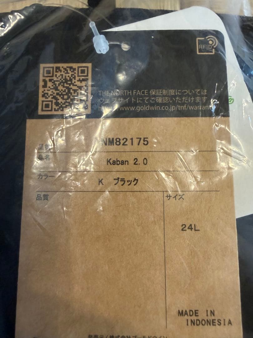 新品　THE NORTH FACE KABAN 2.0 ノースフェイス リュック