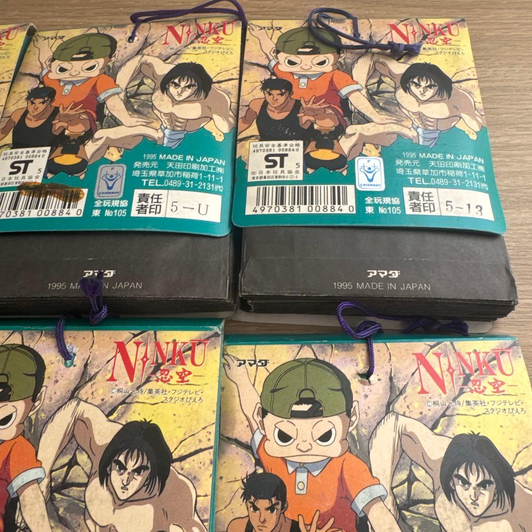 忍空　ppカード 束　カードダス　アマダ　6束【5030.