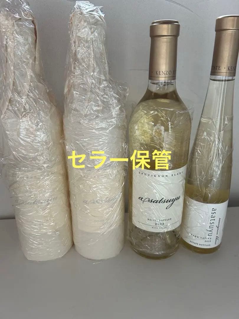 ケンゾーエステート2022 2023ワインあさつゆ 新品4本セット