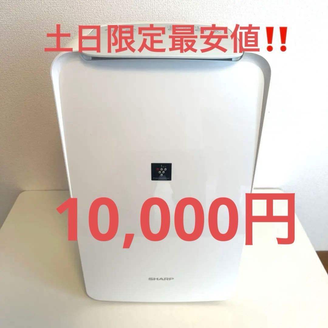 シャープ 除湿機 衣類乾燥 プラズマクラスター CV-J71-W 2020年製