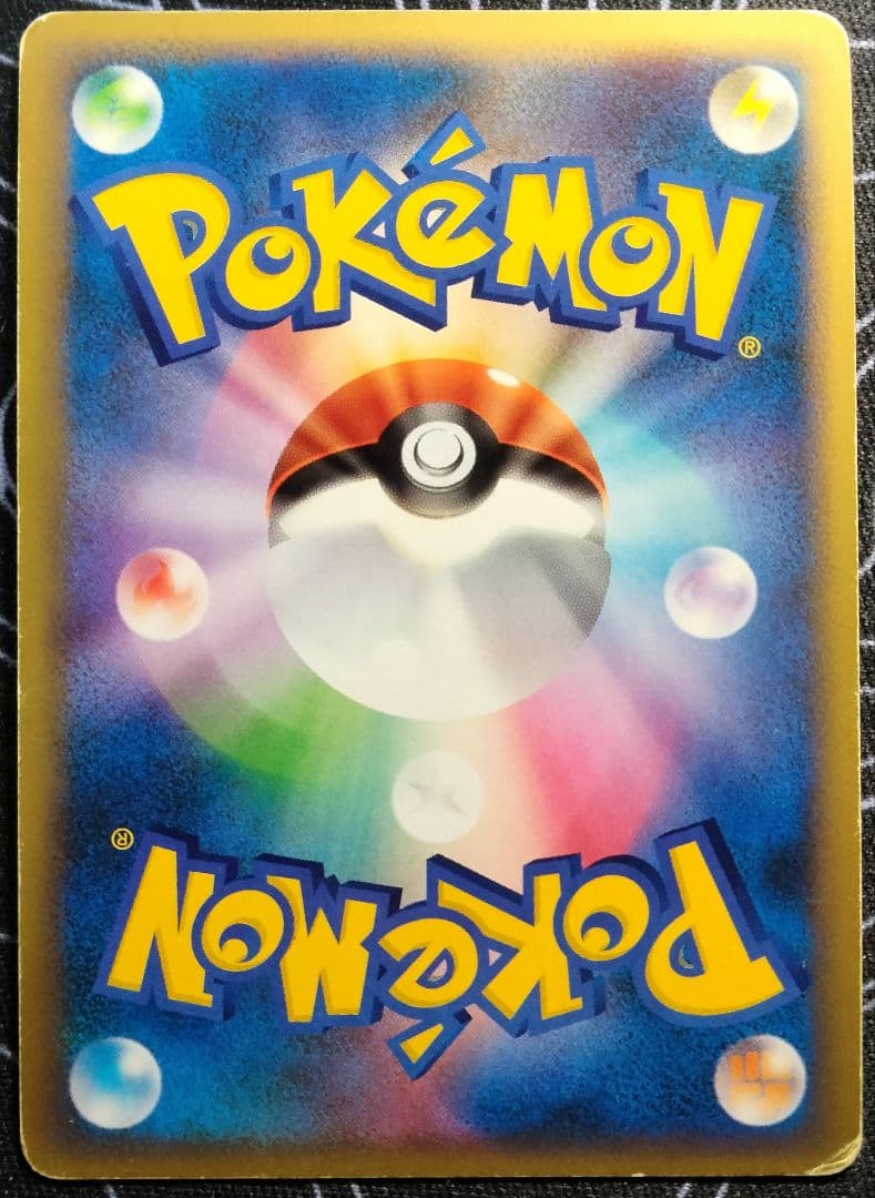 【アンリミ】 リザードン G LV.X セット