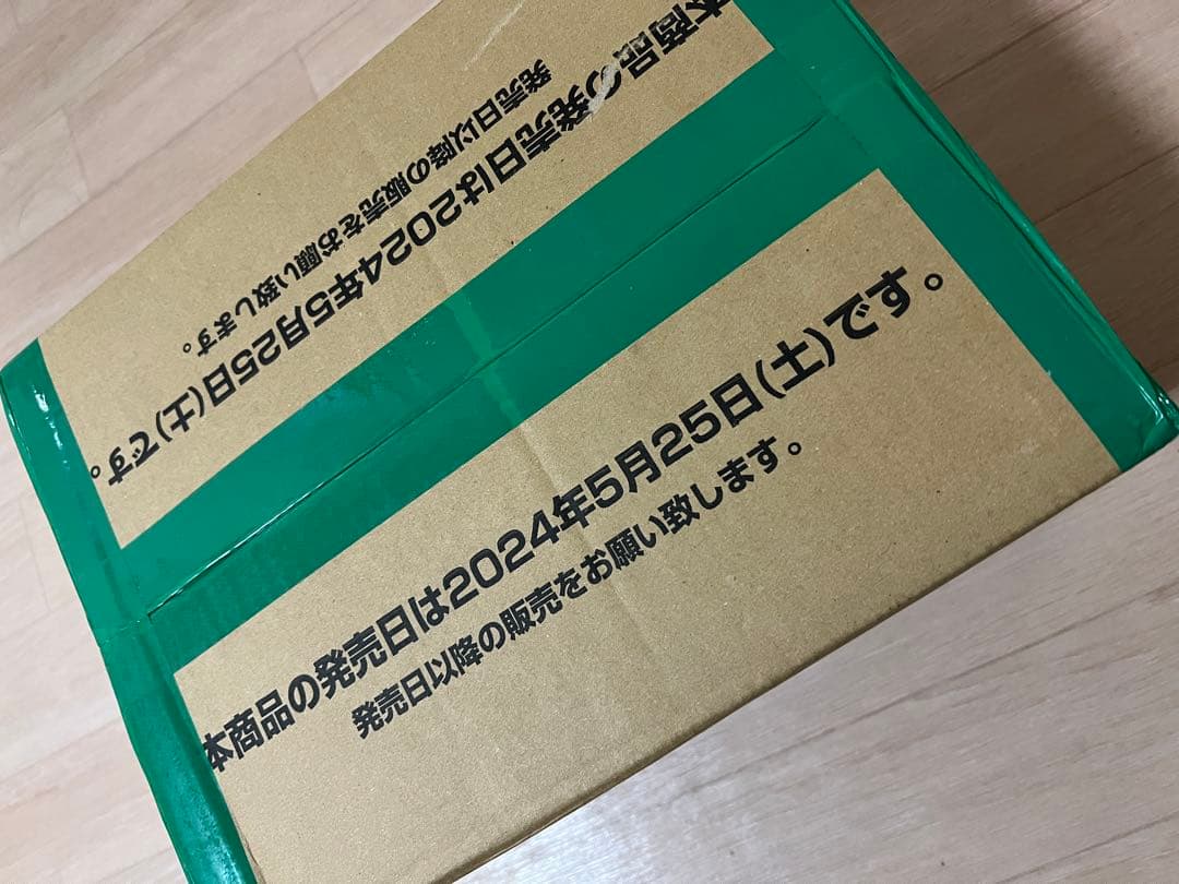 【新品未開封】ワンピースカードゲーム　二つの伝説　OP-08 1カートン