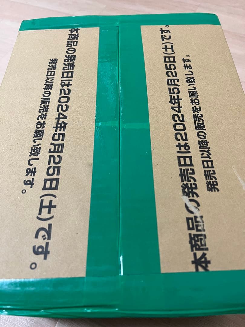 【新品未開封】ワンピースカードゲーム　二つの伝説　OP-08 1カートン