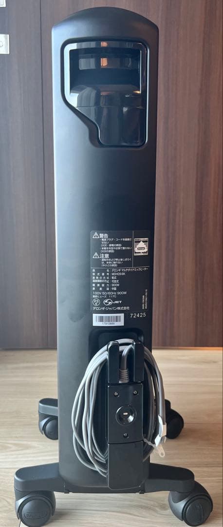 【美品】デロンギ マルチダイナミックヒーター MDH09-BK 動作確認済み