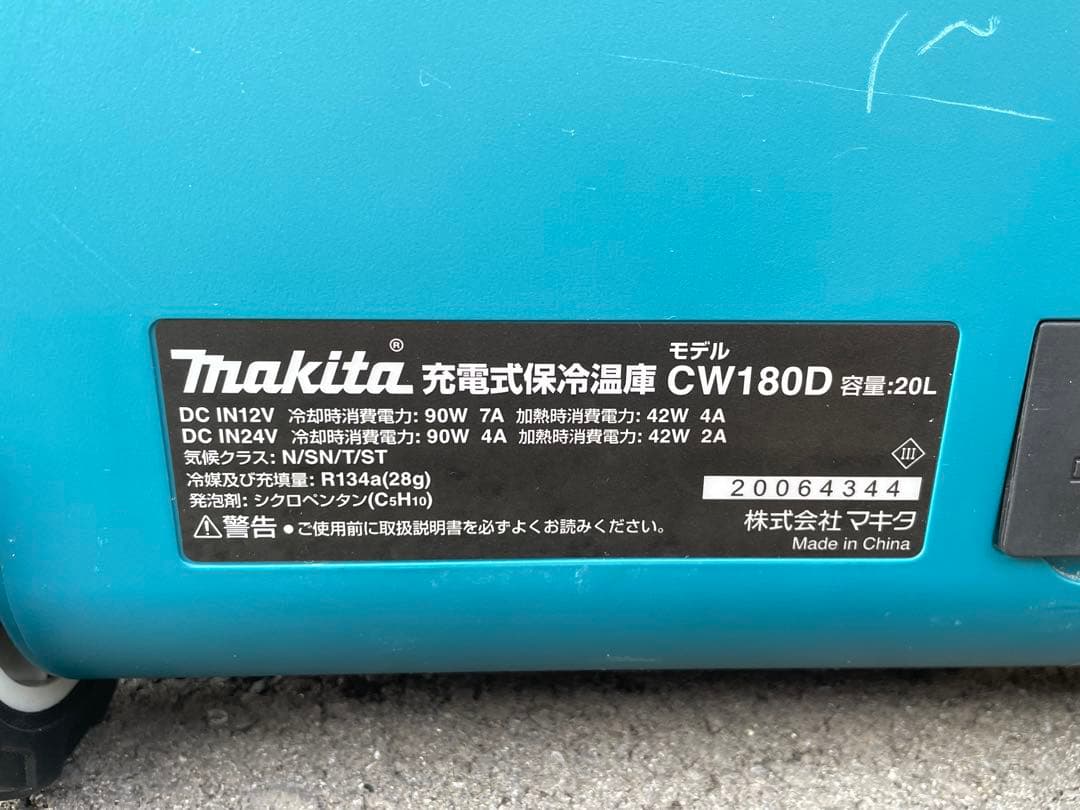 Makita マキタ　充電式保冷温庫 キャスター付き　CW180D 20L