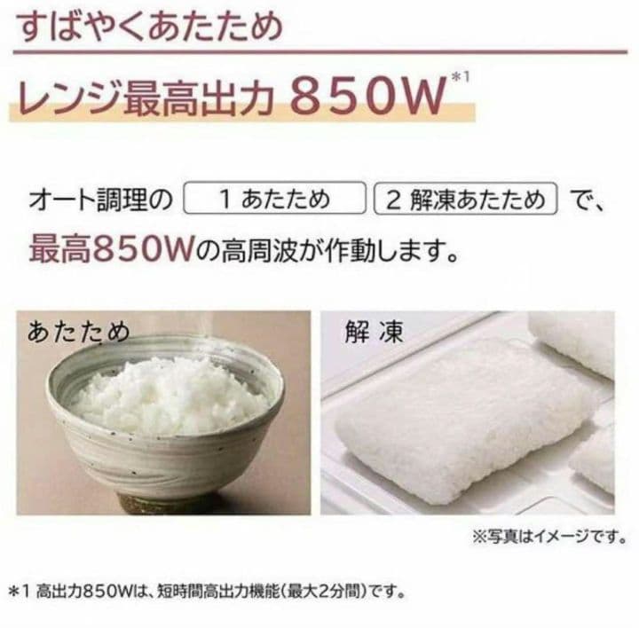 日立 オーブンレンジ MRO-HE3B 16L ホワイト