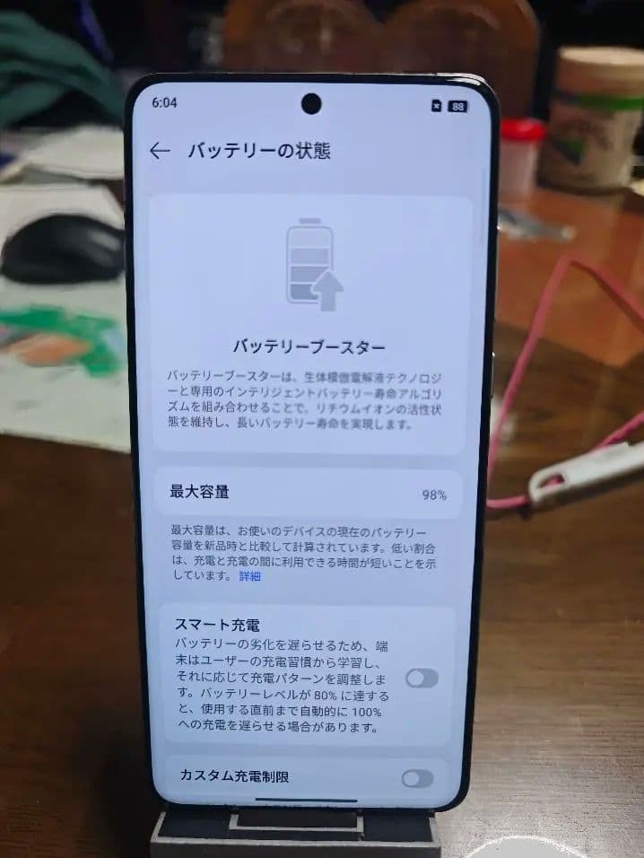 スマートフォン本体 oneplus 13