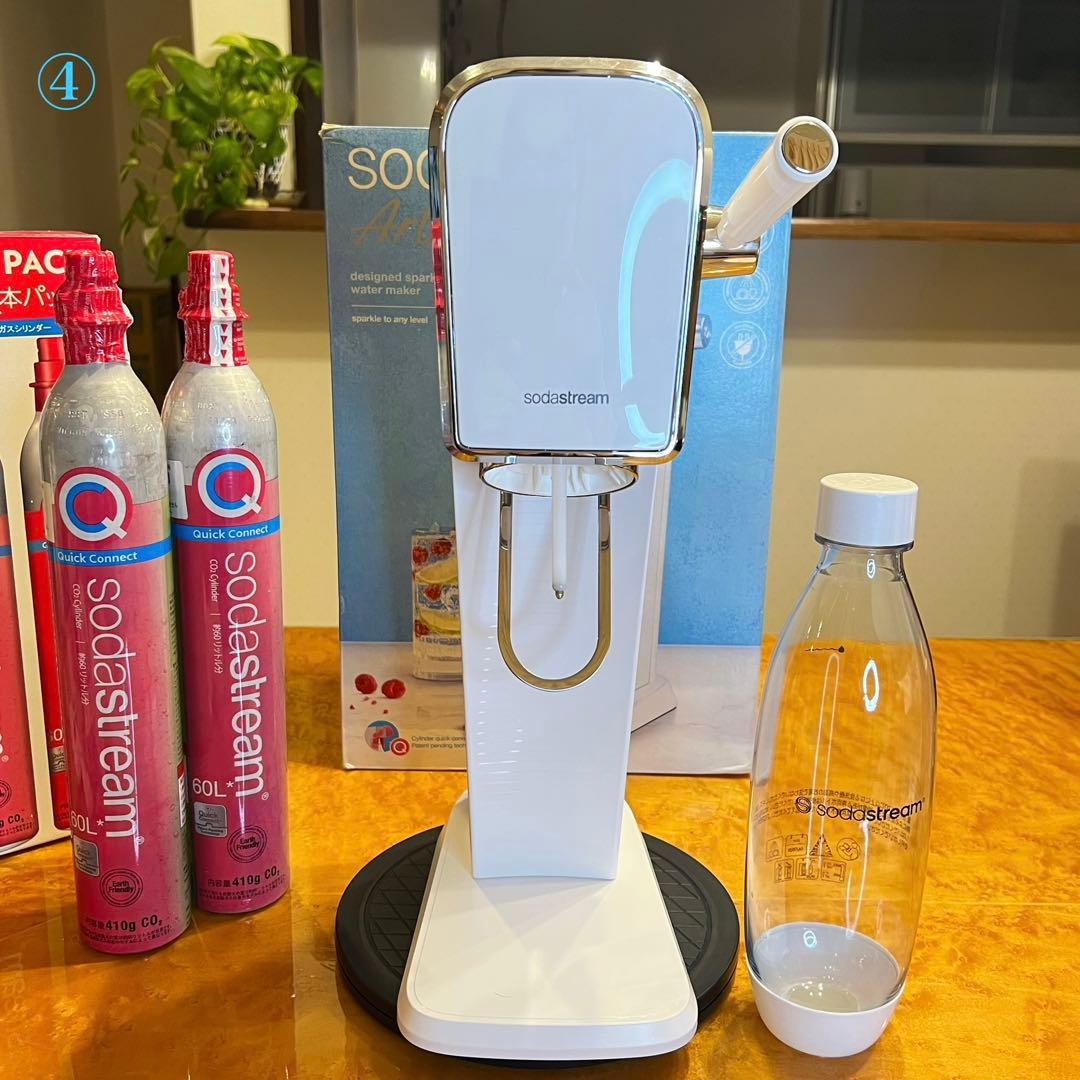 Sodastream ソーダストリーム Art ガスシリンダ2本　専用ボトル1本