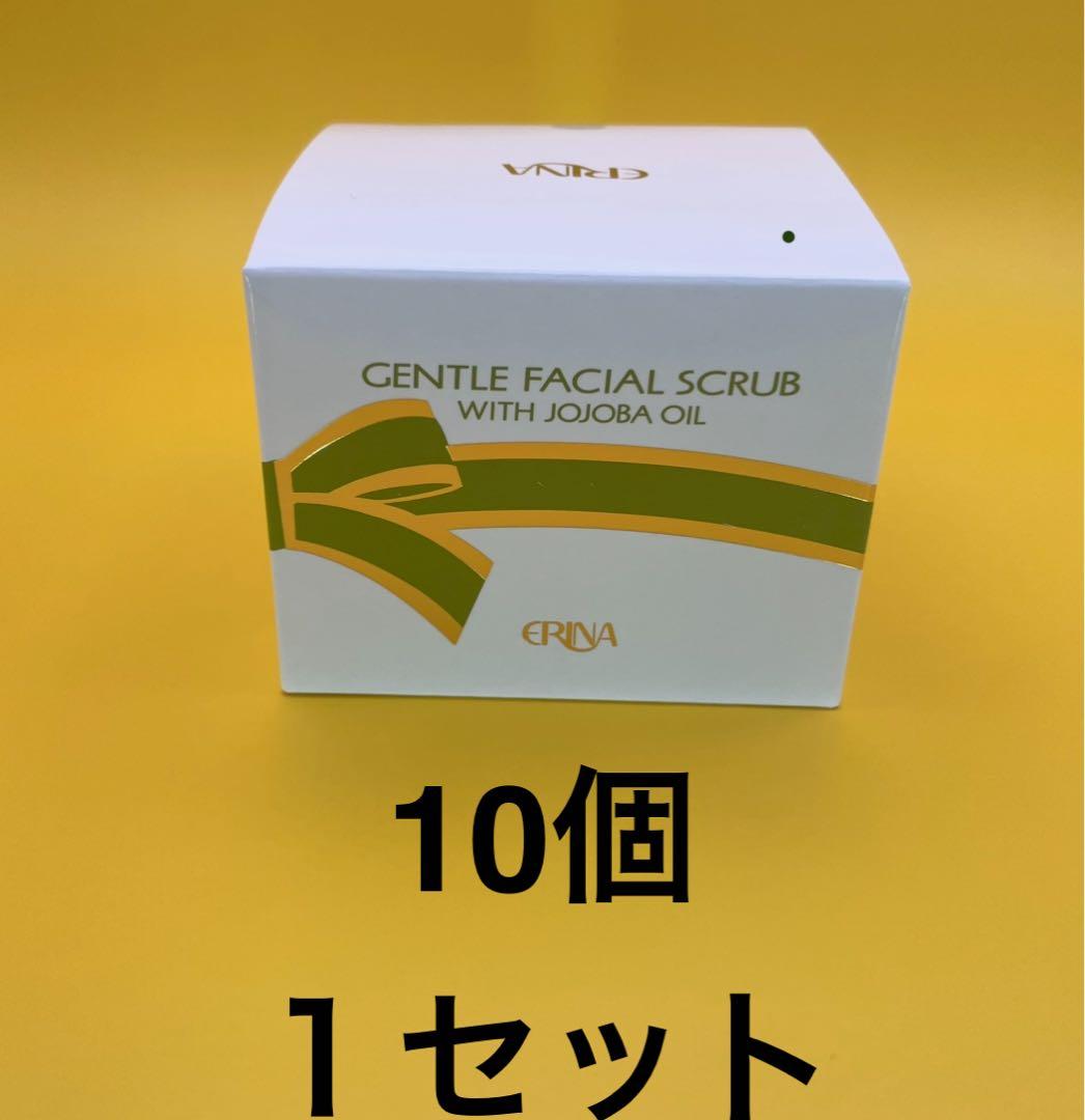エリナ フェイシャルスクラブクリーム M 乾燥肌・敏感肌用 10個　１セット