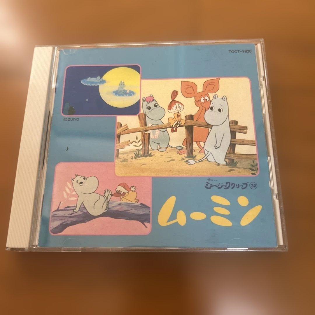 懐かしのミュージッククリップ20～「ムーミン」