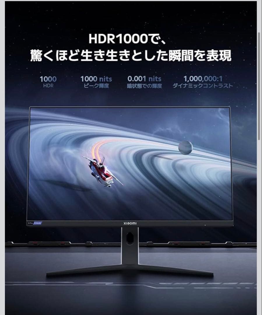 ディスプレイ・モニター本体 Xiaomi Mini LED G Pro 27i