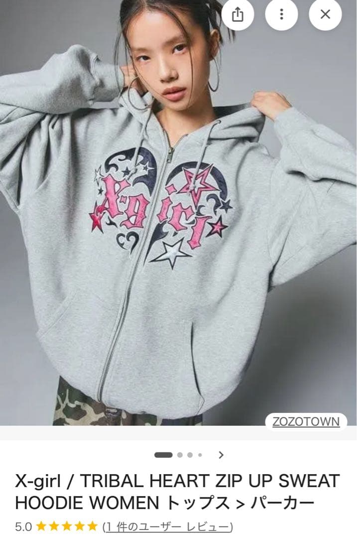 X-girl トライバルハートジップアップフーディ Mサイズ グレー