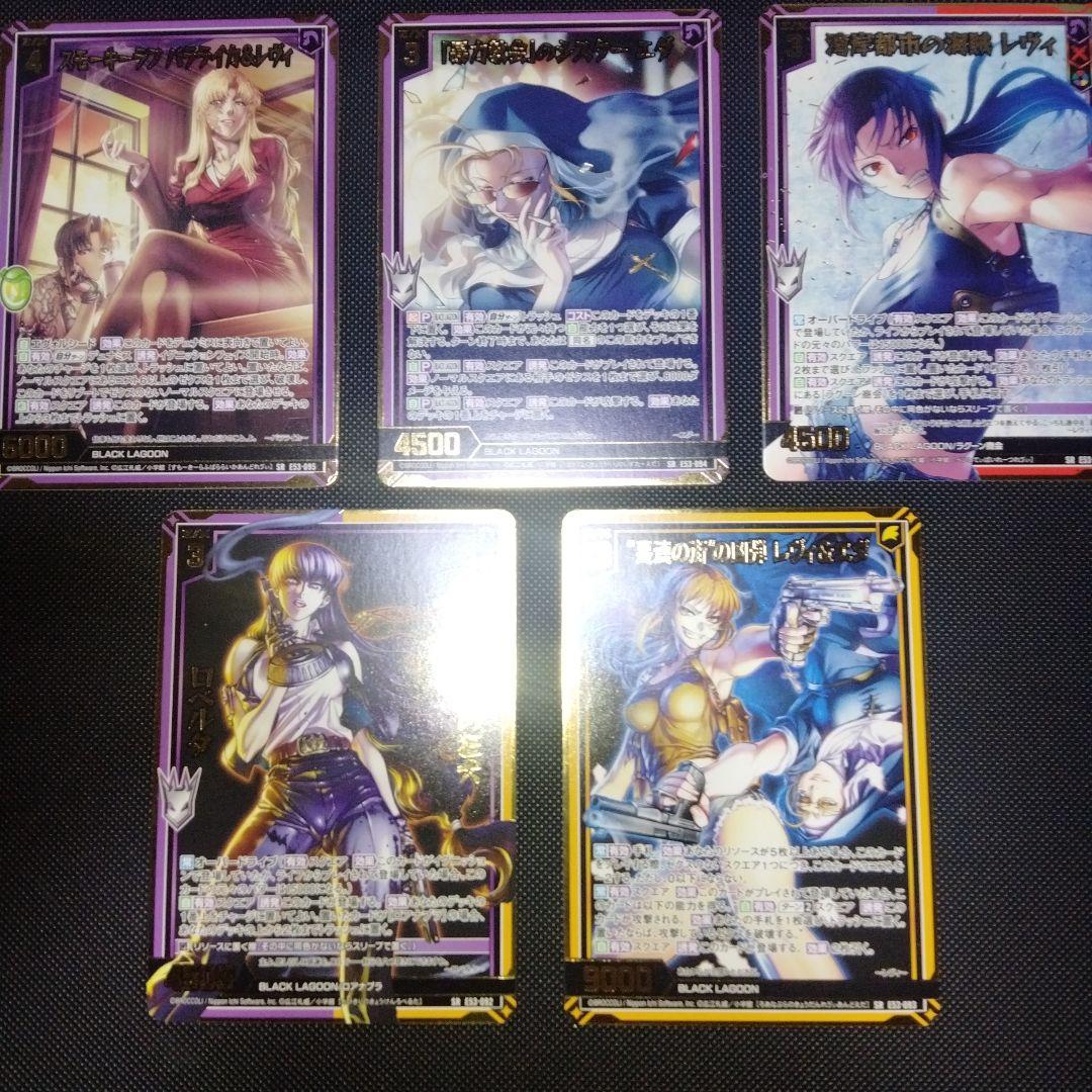 ゼクス　Z/X　カードガチャ限定イラスト　SR　5枚セット