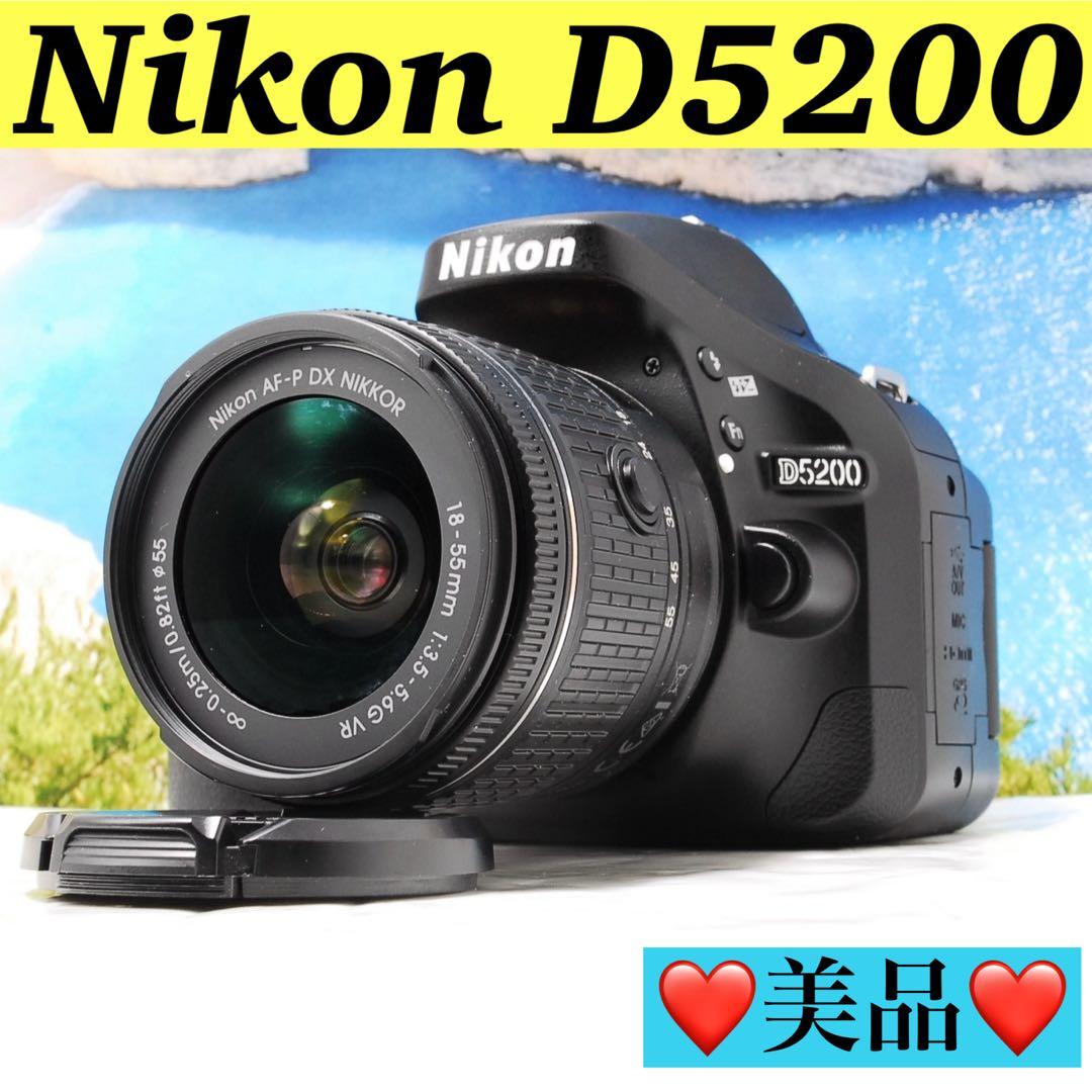 ❣️Nikon D5200❣️すぐ使えるセット❣️スマホ転送OK❣️手ぶれ補正レンズ❣️