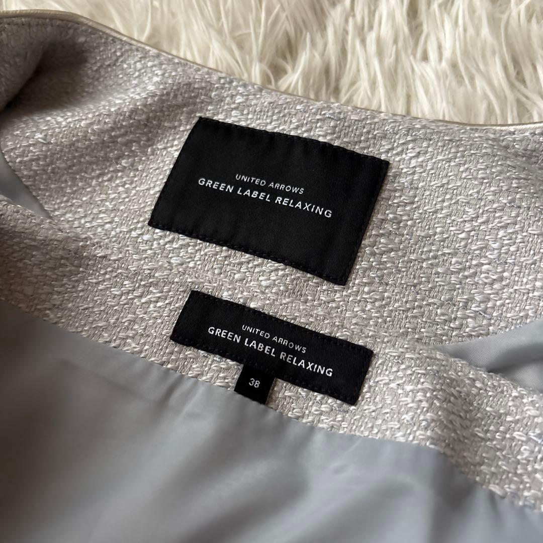 美品♡グリーンレーベル ツイード ノーカラージャケット 卒業式 入学式 M