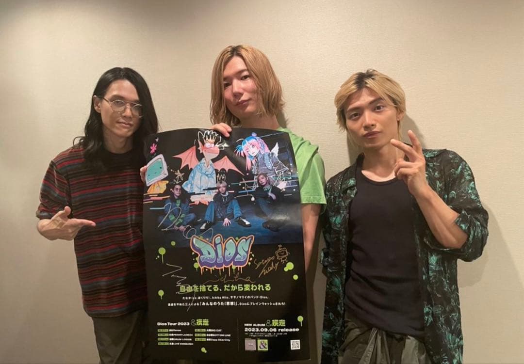 Dios直筆サイン入りポスター＆疾走　たなか、IchikaNito、ササノマリイ