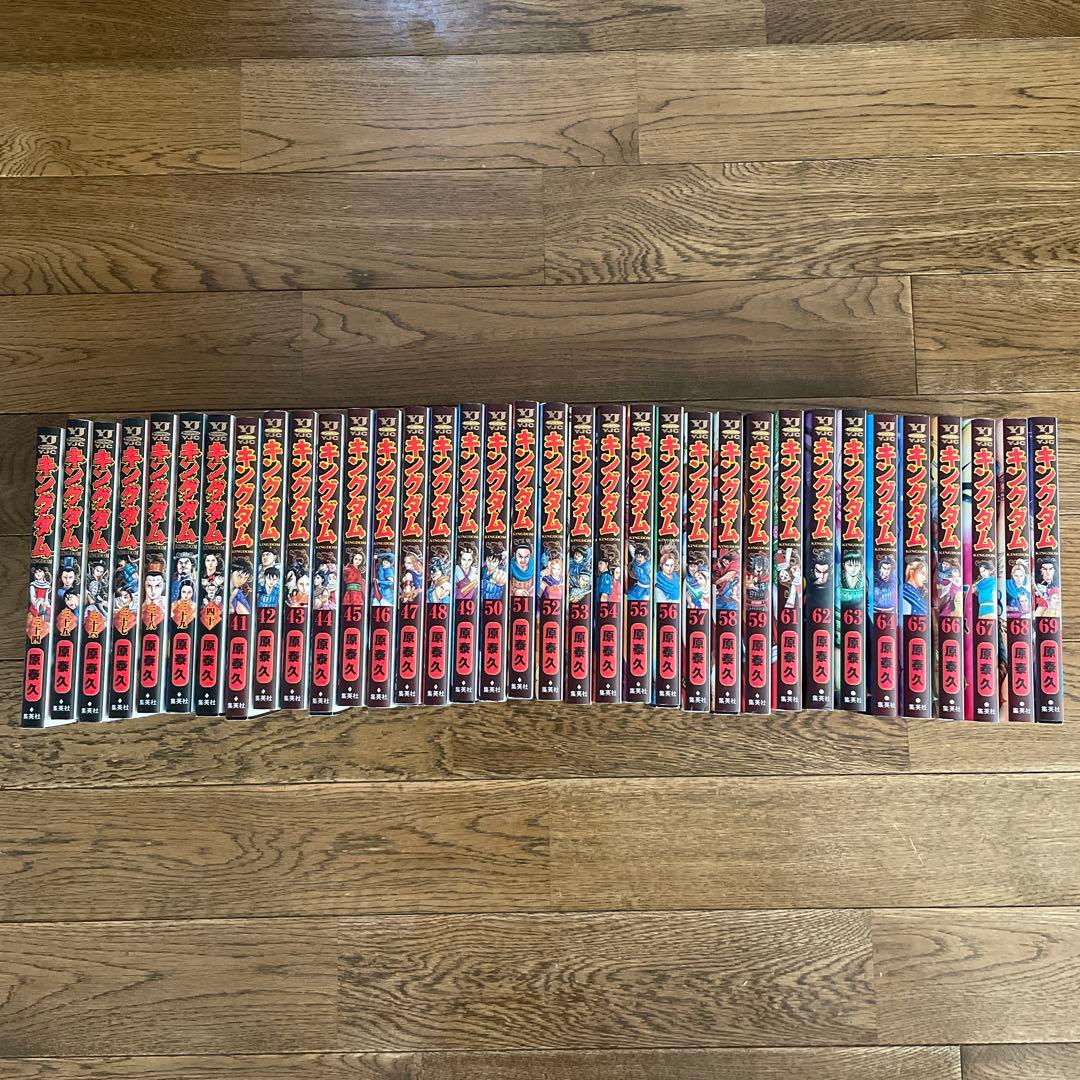 きゃと　キングダム 34〜69(60巻抜けてます！) 原泰久