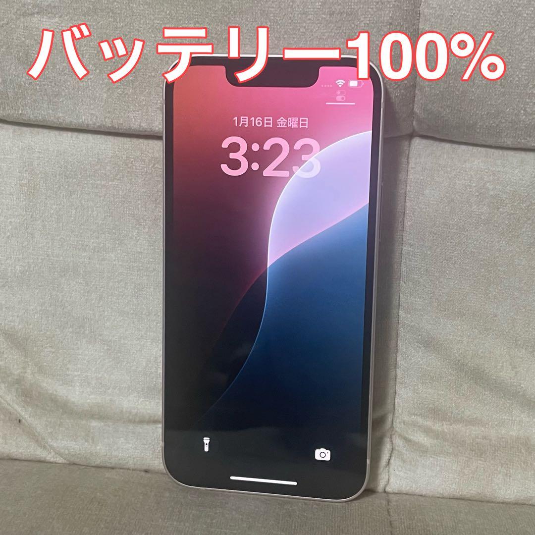 <バッテリー100> Apple iPhone 13 mini 128 ピンク