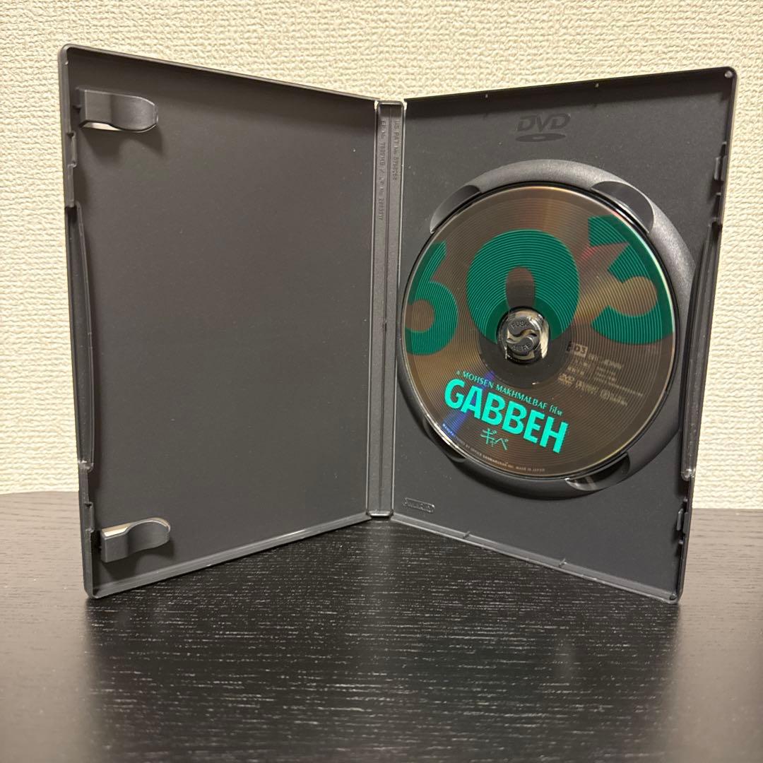 ギャベ('96仏/イラン)