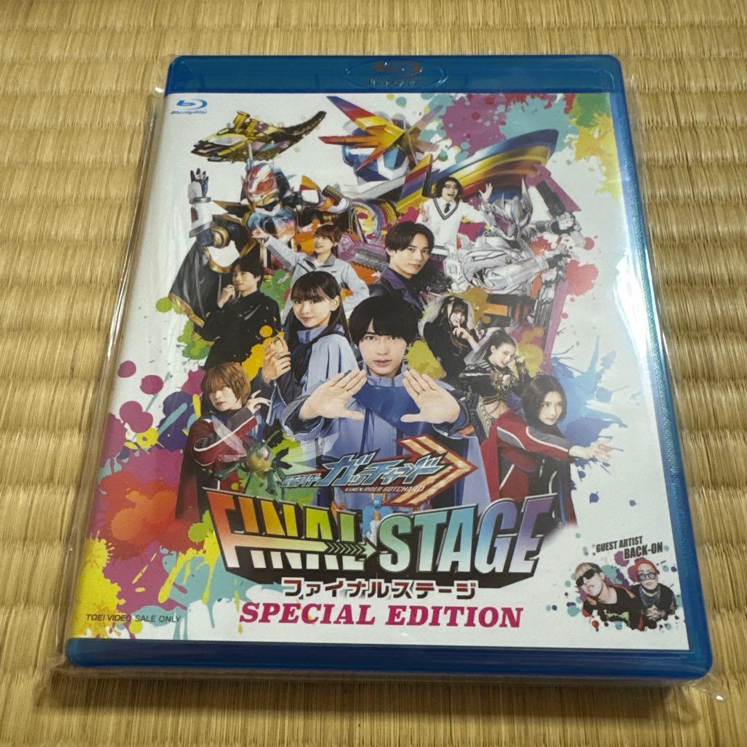 仮面ライダーガッチャード ファイナルステージ スペシャルエディション〈初回生産…
