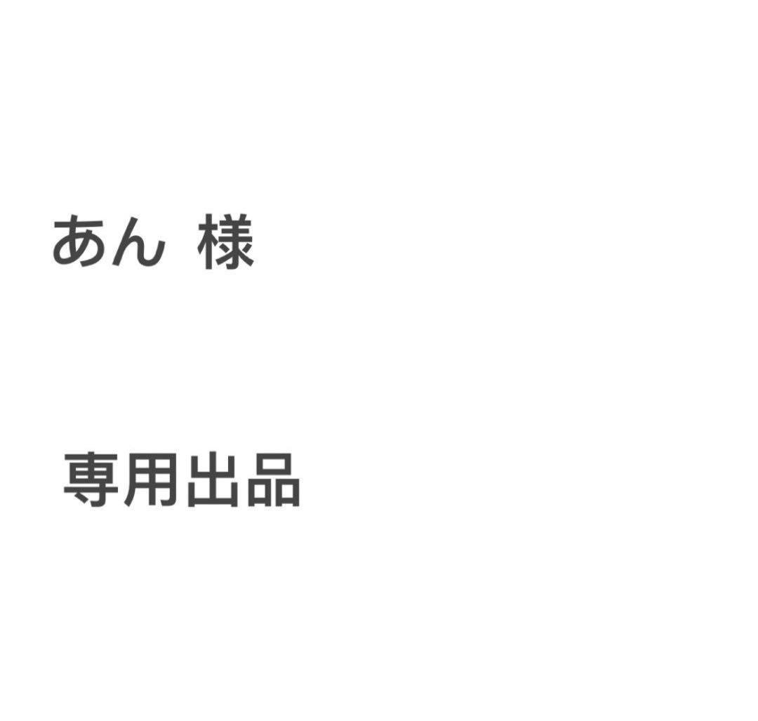 スタンス　ソックス　8足