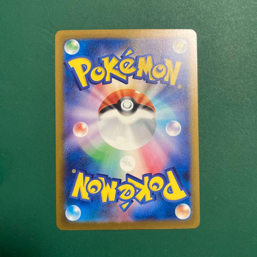 メガゲンガーex sar 1枚