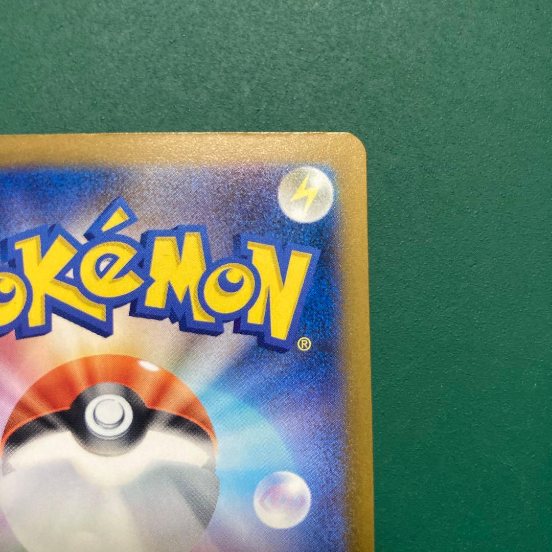 メガゲンガーex sar 1枚