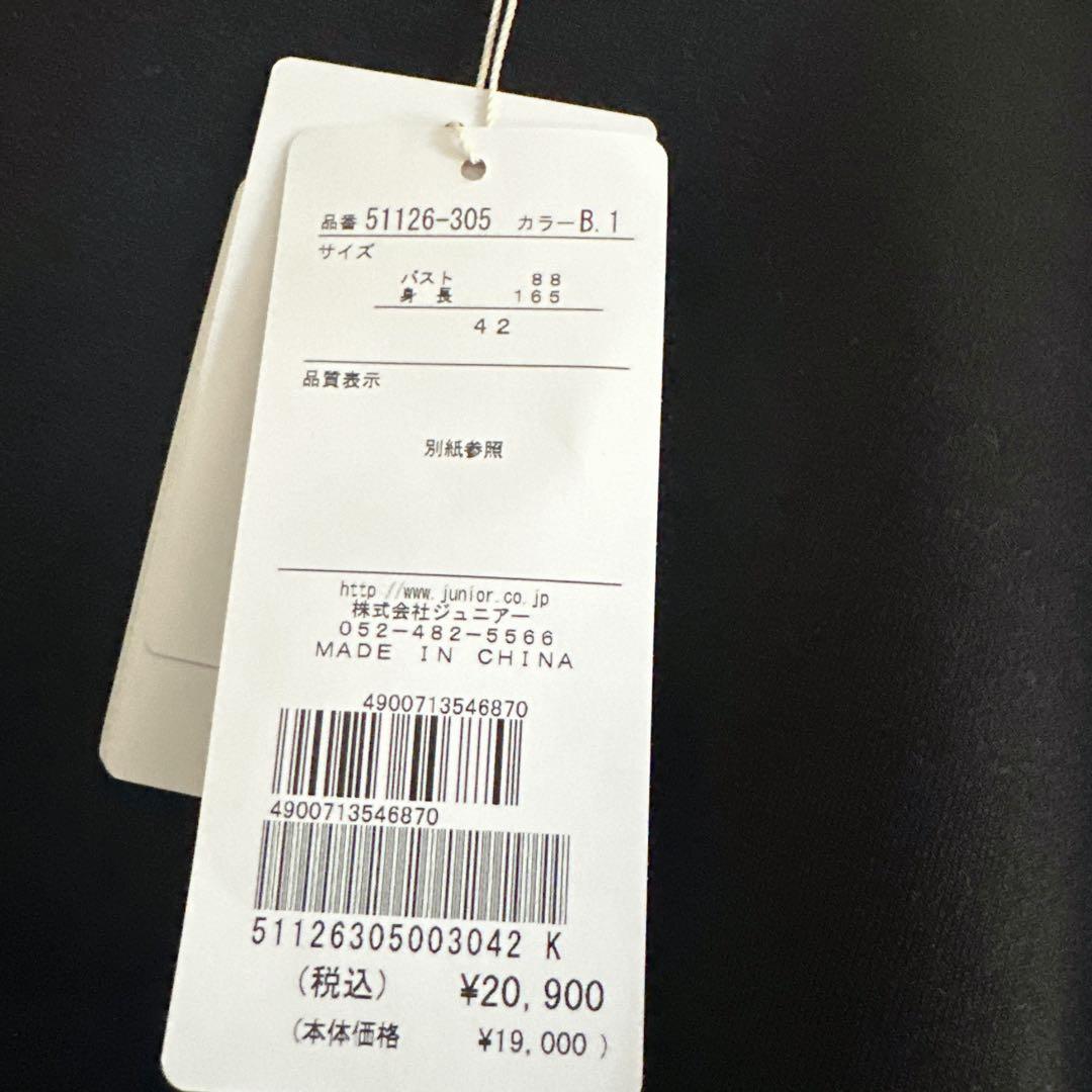 新品 大きいサイズ ローズティアラ ドット柄 ふんわり チュニック