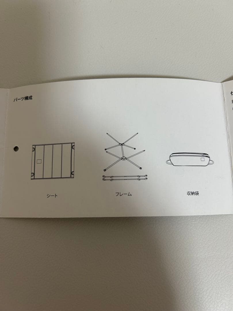 Helinox タクティカルテーブルM