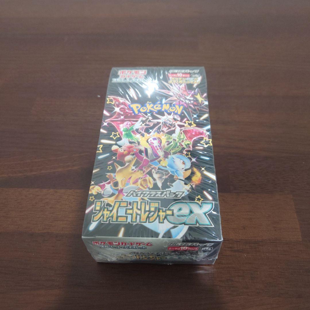 ポケモンカードゲーム シャイニートレジャーEXシュリンク付き