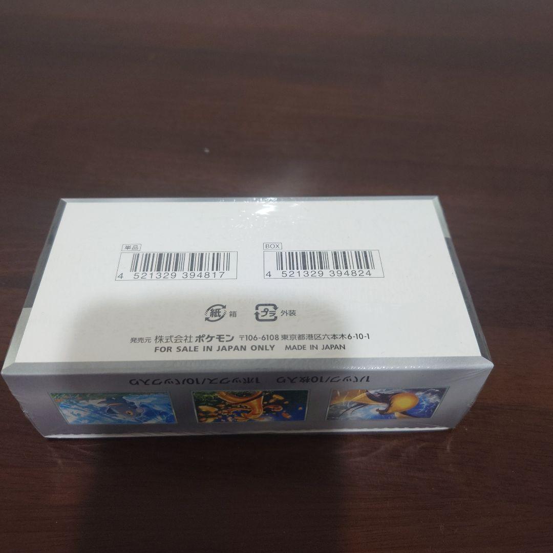 ポケモンカードゲーム シャイニートレジャーEXシュリンク付き