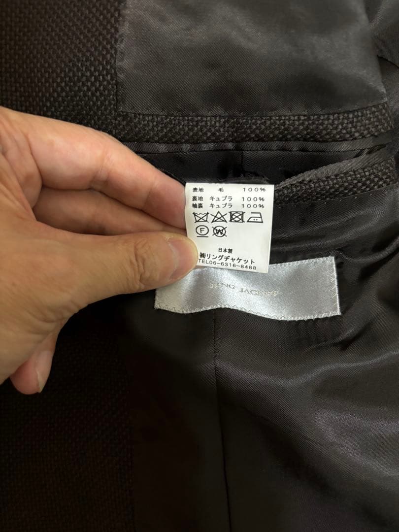 リングジャケット　ダークブラウン　ウールテーラードジャケット シングル　Lサイズ