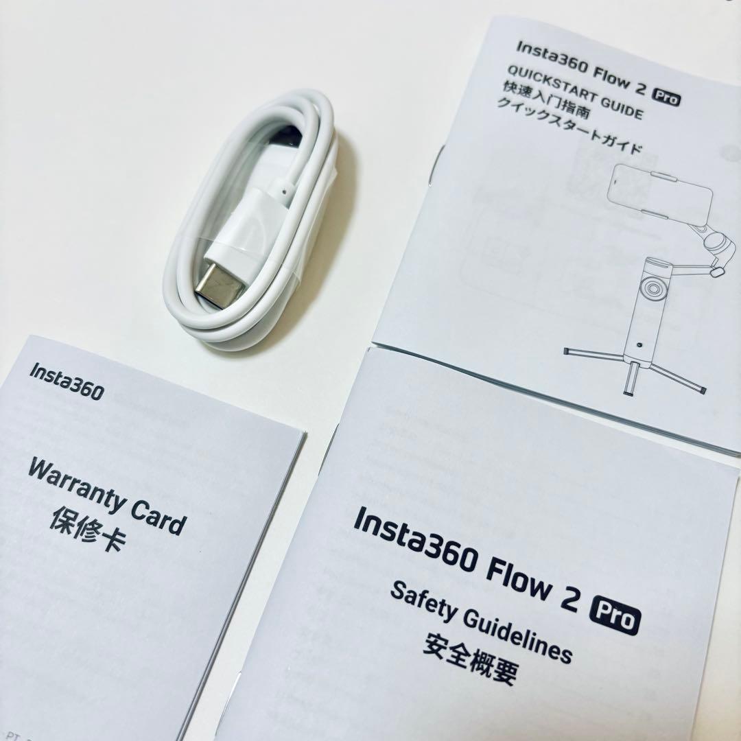 Insta360 Flow 2 Pro 白