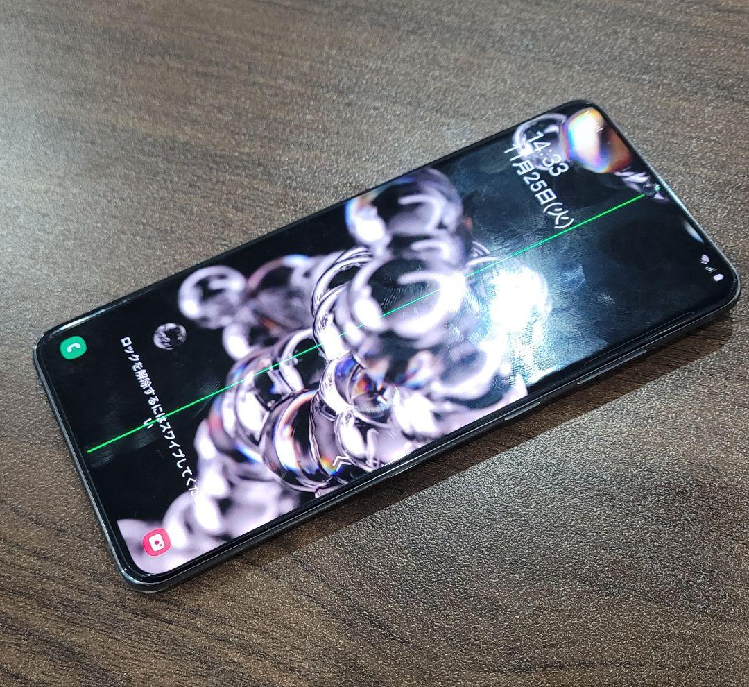 最終特価 Samsung Galaxy S20 Ultra グレー 海外モデル