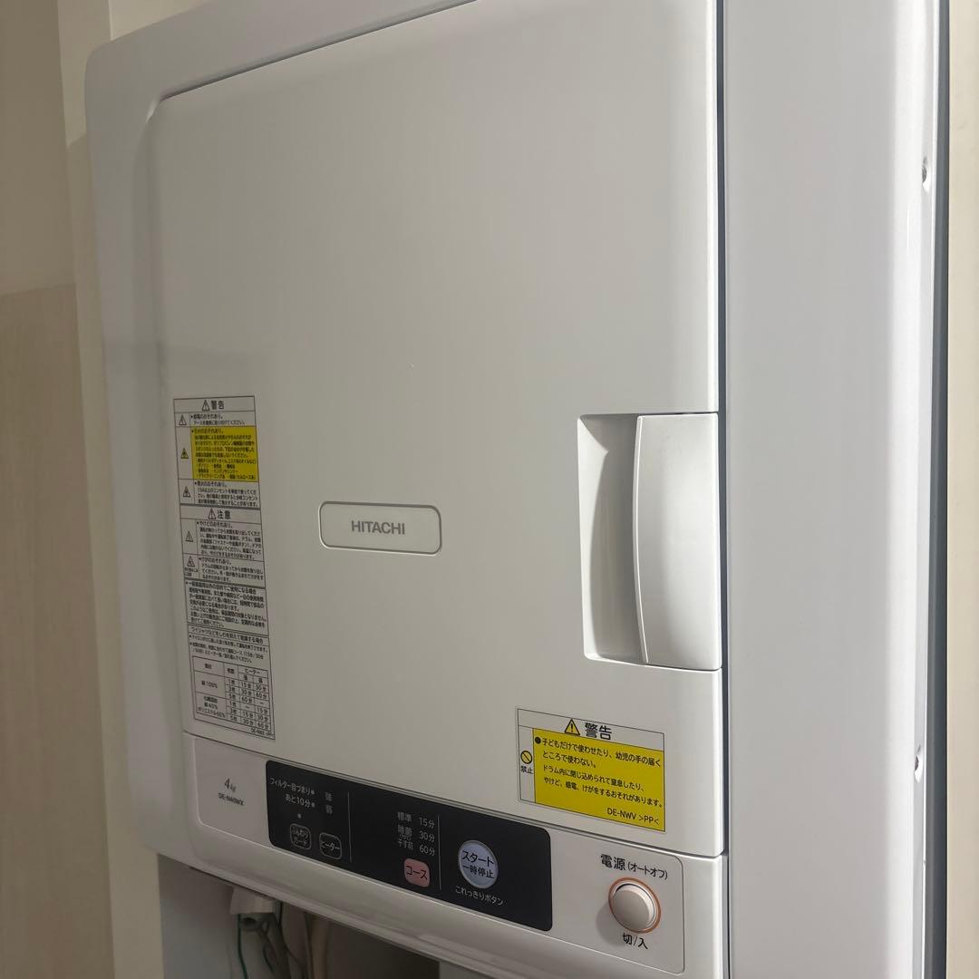 日立　衣類乾燥機　DE-N40WX 4kg乾燥　2020年購入 値下げあり
