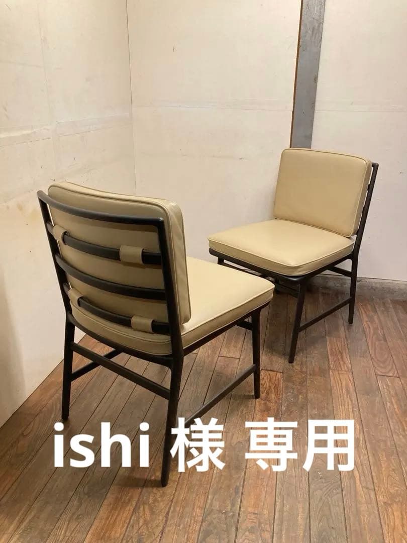 TIME&STYLE タイム＆スタイル SENSUAL ラダーバック 本革 2脚