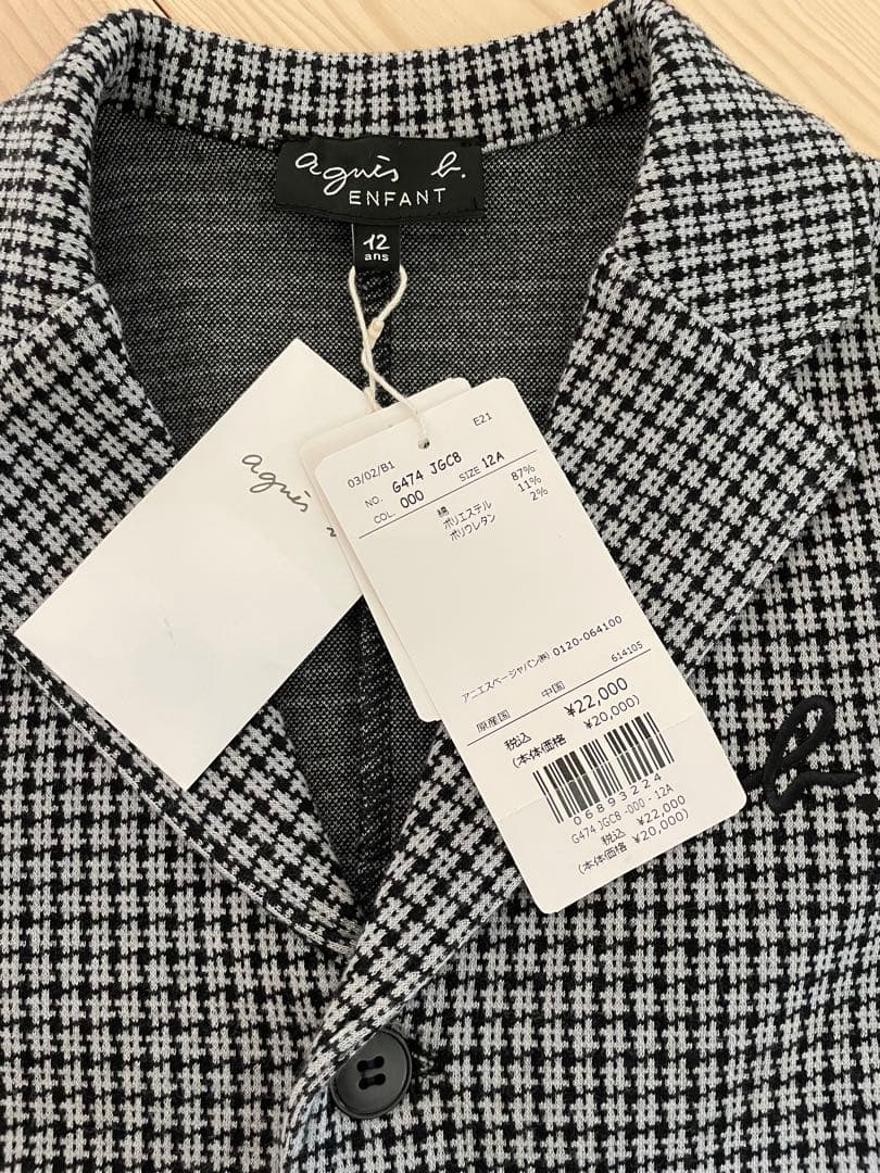 【新品】agnes b.ブレザーパンツセット140〜150㌢