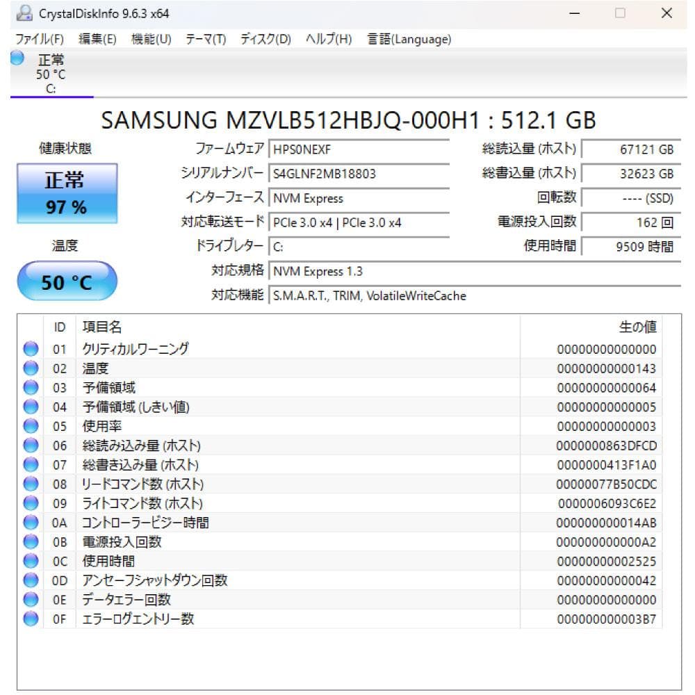 HP FlieDesk 800 G3 i5 8世代 500G WiFi搭載