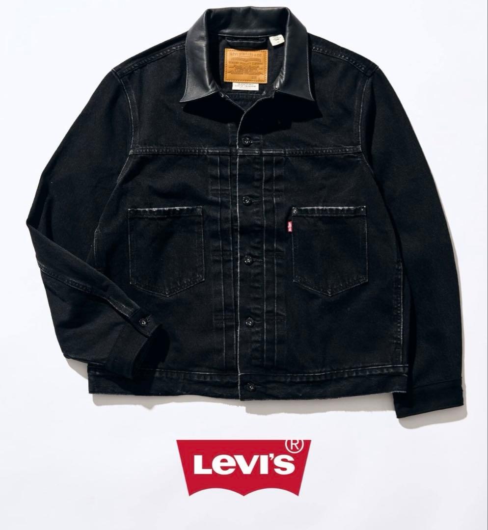 Levi's EDIFICE 別注2nd Type トラッカー ジャケット