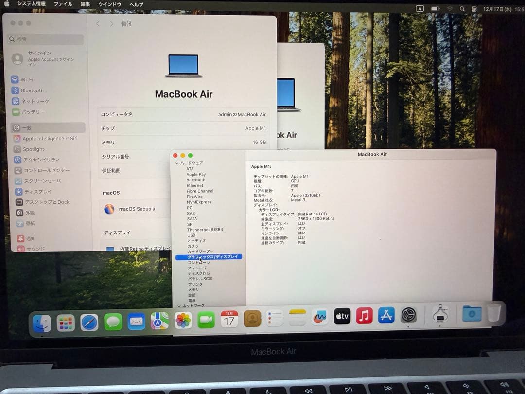 Apple MacBook Air 13インチ 16GB 512GB US