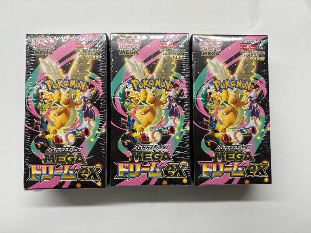 ポケモンカード MEGA ドリーム ex 3BOX 新品 未開封 シュリンク付き